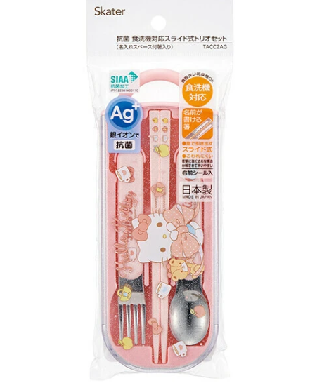 日本滑出式餐具組三件組(抗菌、可機洗)