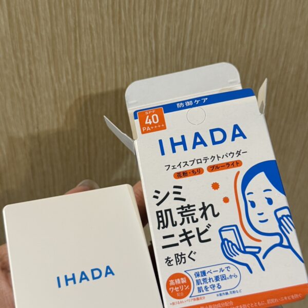 IHADA 資生堂旗下防護粉餅 敏感肌適用 SPF40·PA++++