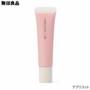 日本MUJI腮紅液(2色)
