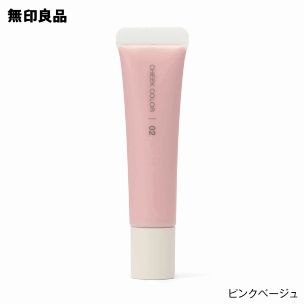 日本MUJI腮紅液(2色)