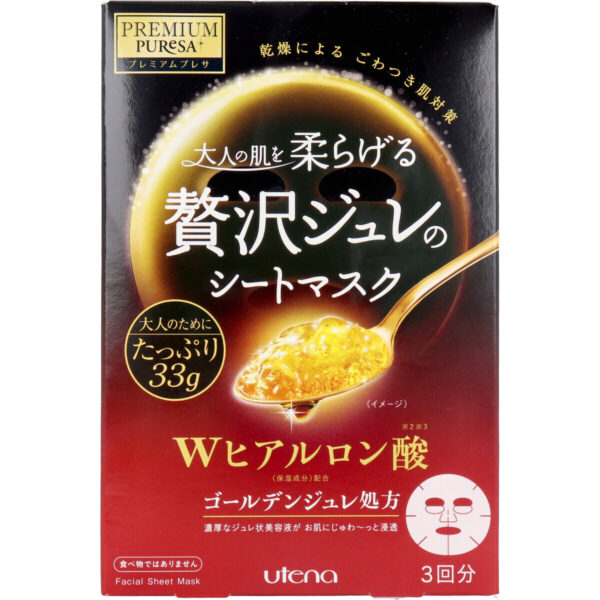 Premium Puresa 奢華果凍面膜玻尿酸446 日本熱銷Premium Puresa奢華果凍面膜(三款)
