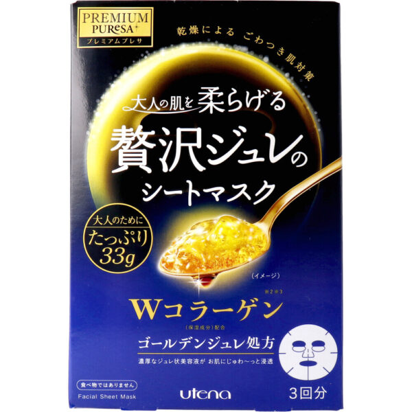 Premium Puresa 奢華果凍面膜膠原蛋白 日本熱銷Premium Puresa奢華果凍面膜(三款)