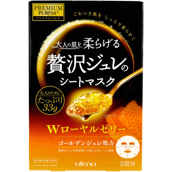 Premium Puresa 奢華果凍面膜蜂王乳 日本熱銷Premium Puresa奢華果凍面膜(三款)
