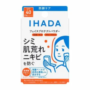 IHADA 資生堂旗下防護粉餅 敏感肌適用 SPF40·PA++++