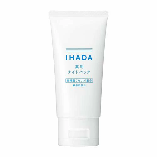 IHADA 資生堂旗下晚安面膜(70g)
