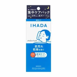 IHADA 資生堂旗下晚安面膜(70g)