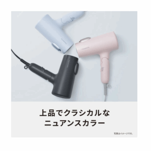 PANASONIC⦁Ionity 速乾大風量負離子吹風機(3色)