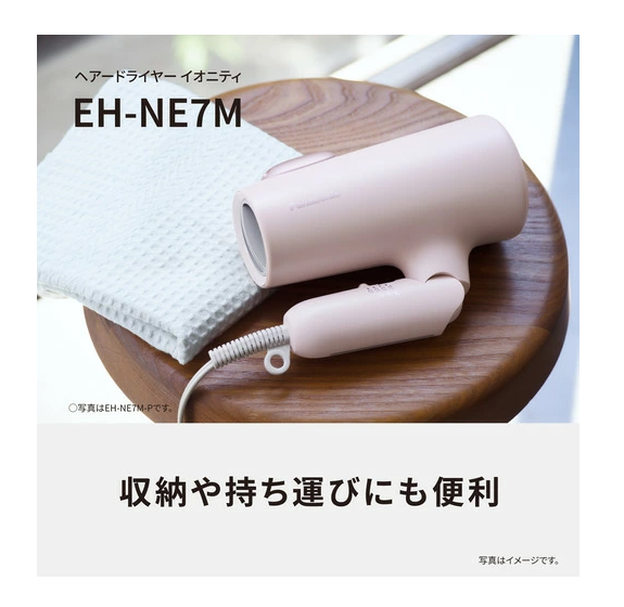PANASONIC⦁Ionity 速乾大風量負離子吹風機(3色)