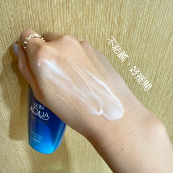 SKIN AQUA 藍瓶水感防曬-3 日本SKIN AQUA 超保濕超水感防曬70g SPF50 PA++++