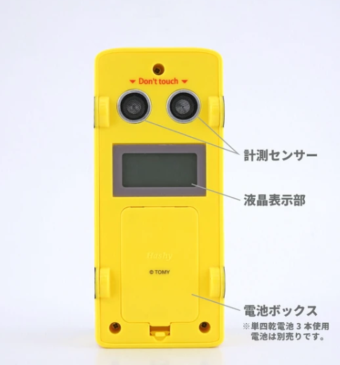 TOMICA 身高測量-1 日本TOMICA身高測量巴士