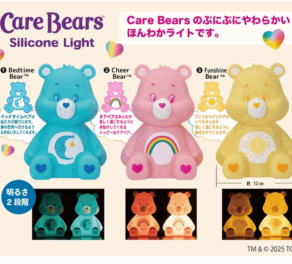 藍色月亮夜燈2310 日本Care Bears室內小夜燈/行李束帶/擦手巾