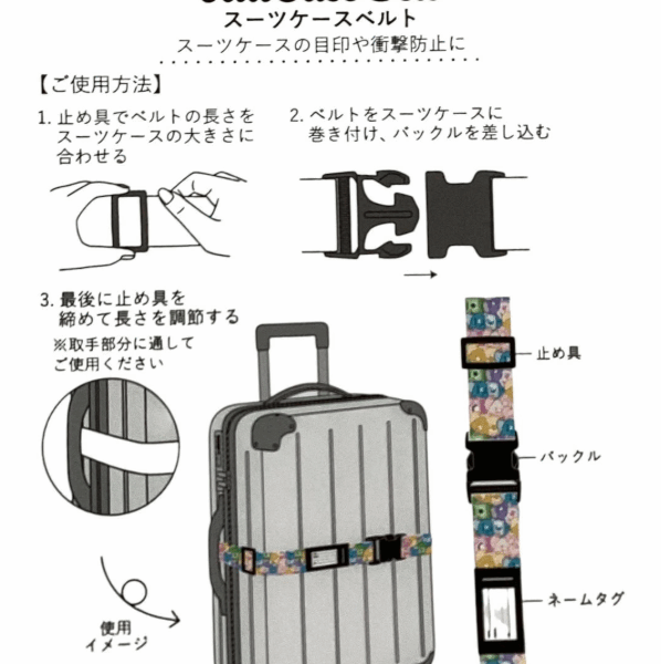 行李束帶 日本Care Bears室內小夜燈/行李束帶/擦手巾