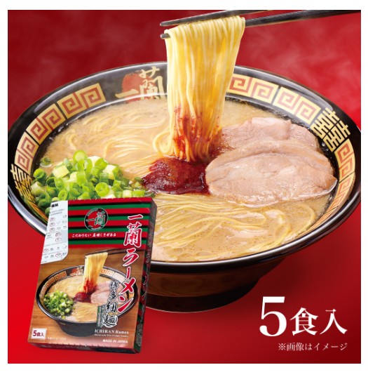 一蘭拉麵-1 快閃日本美食補貨團(10/17結單)