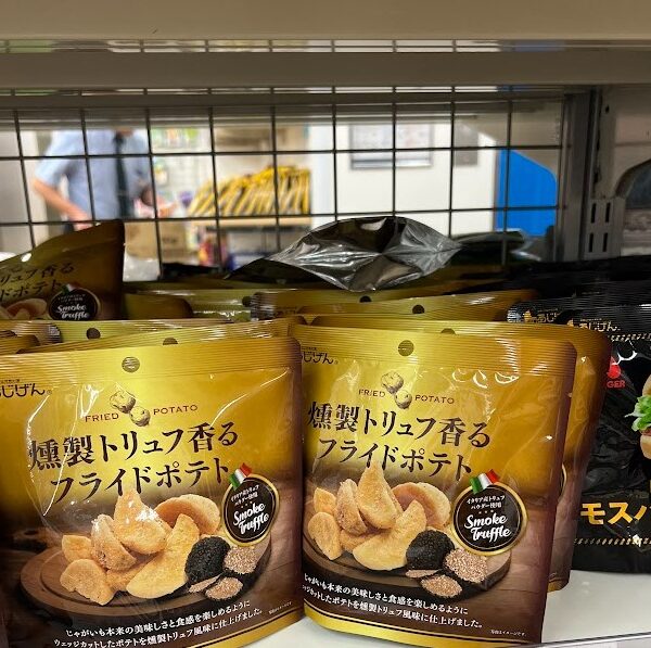 松露薯條 快閃日本美食補貨團(10/17結單)